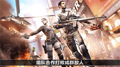 全境危机无限金币无限钻石版