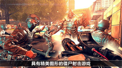 全境危机无限金币无限钻石版