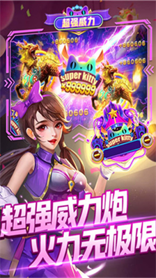 指尖捕鱼最新版无限金币版