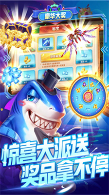 指尖捕鱼最新版无限金币版