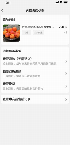 每日乡村2024