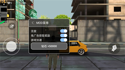 城市模拟器最新版无限金币钻石版无限钞票版