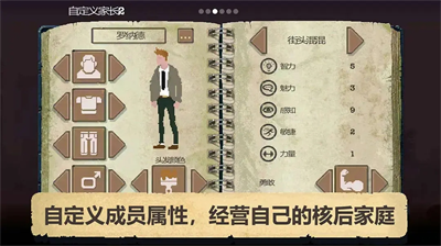 庇护所最新版资源不减反增版