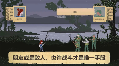 庇护所最新版资源不减反增版