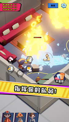 救火队长无限金币最新版