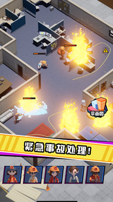 救火队长无限金币最新版