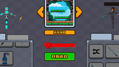 火柴人城市对决最新版内置菜单版