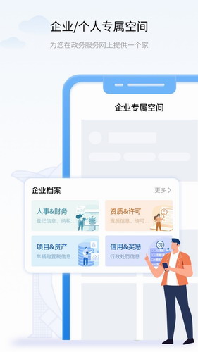 辽事通健康码2024