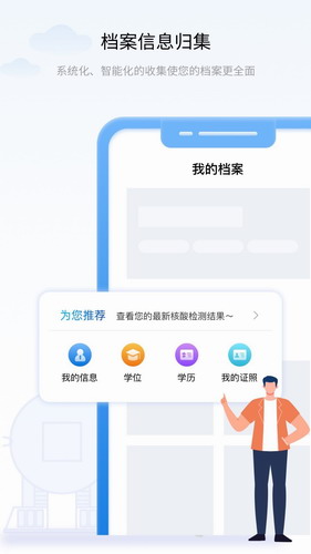 辽事通健康码2024