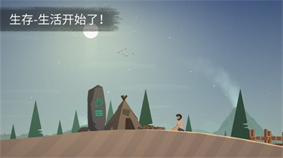 荒岛余生最新版无限金币钻石下载