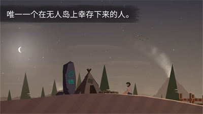 荒岛余生最新版无限金币钻石下载