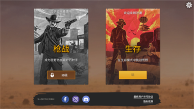 木筏生存沙漠游民无限金币无限资源版