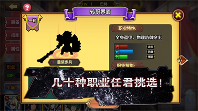 空之纹章最新版无限钻石版