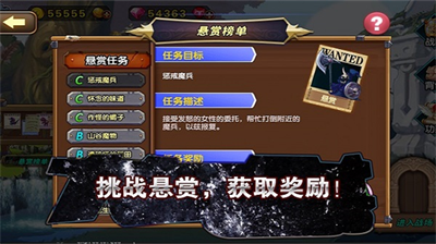 空之纹章最新版无限钻石版