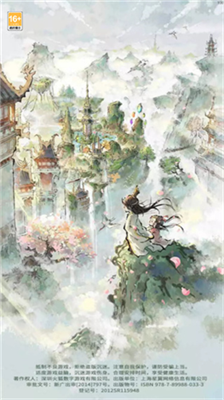 道天录最新版无限内购最新版