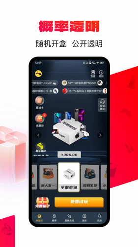 喜拆拆盲盒2024