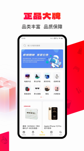 喜拆拆盲盒2024