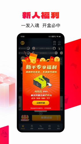 喜拆拆盲盒2024