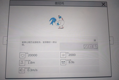 战斗吧兔子最新版内置修改器下载