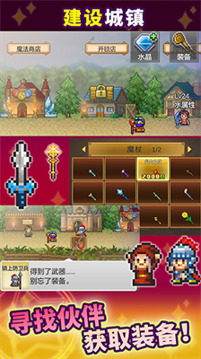 魔法师大冒险最新版内置菜单版