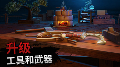 海洋游猎生存内置功能菜单最新版