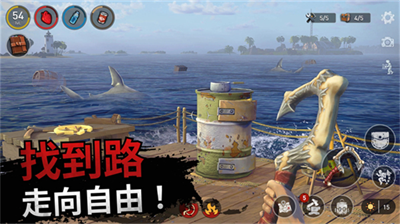 海洋游猎生存内置功能菜单最新版
