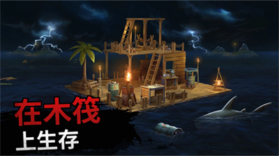 海洋游猎生存内置功能菜单最新版