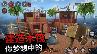 海洋游猎生存内置功能菜单最新版