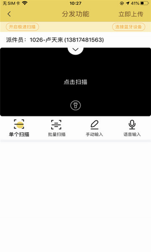 韵镖侠2024