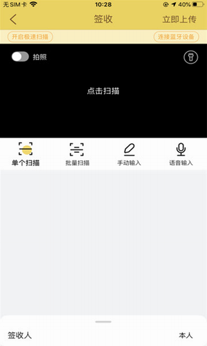 韵镖侠2024