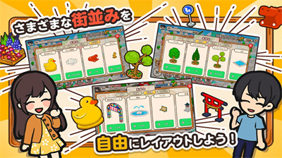 箱庭商店街最新版最新版