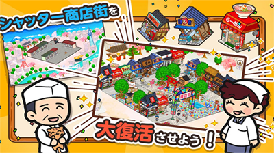 箱庭商店街最新版最新版