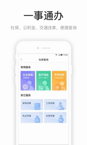 健康驻马店