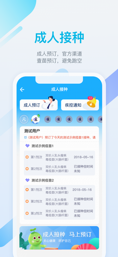 金苗宝2024