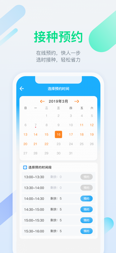 金苗宝2024
