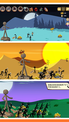 火柴人黎明归来最新版无广告版