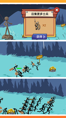 火柴人黎明归来最新版无广告版