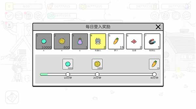 战斗吧兔子最新版无限萝卜无限金币版