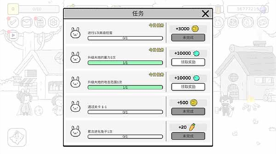 战斗吧兔子最新版无限萝卜无限金币版