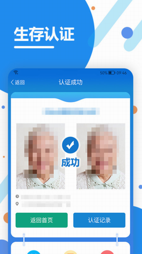 看看社保2024