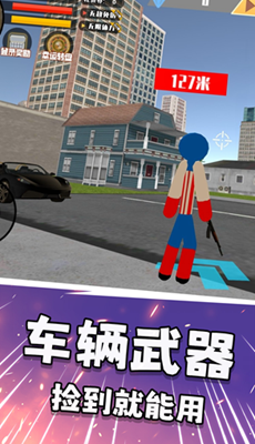火柴人求生之战最新版内置菜单版