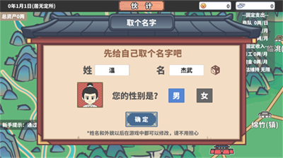 中华一商最新版内置菜单版