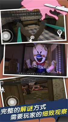 恐怖冰淇淋3最新版无敌版