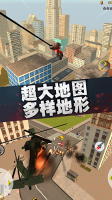 火柴人都市英雄内置菜单下载最新版