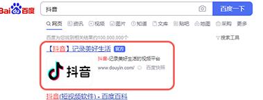 抖音网页版世界杯直播在哪看抖音网页版世界杯直播观看位置介绍一览