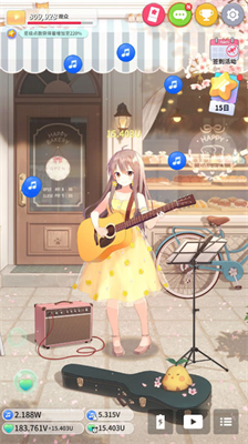 吉他少女最新版无限爱心内购版