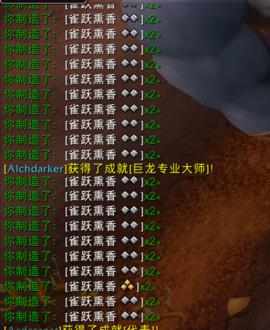 魔兽世界10.0欧恩哈拉的神圣之吻坐骑怎么获得攻略