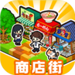 箱庭商店街最新版无限金币研究点版
