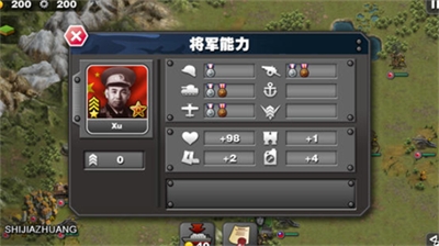 将军的荣耀太平洋战争最新版无限金币版