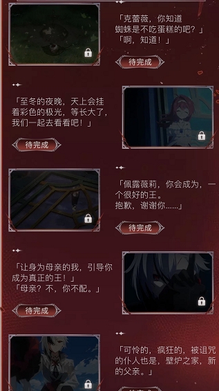 原神qq音乐烬火活动怎么参与